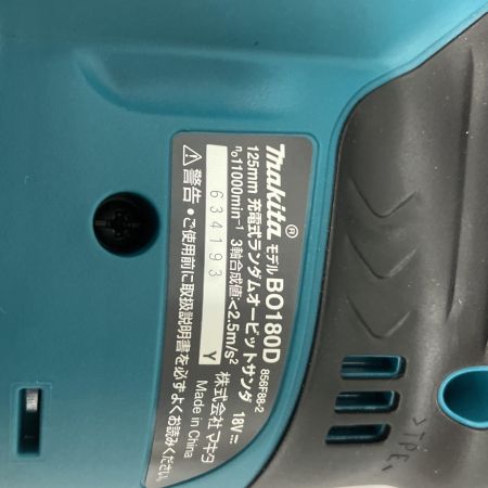  MAKITA マキタ 125mm充電式ランダムオービットサンダ  BO180DZ