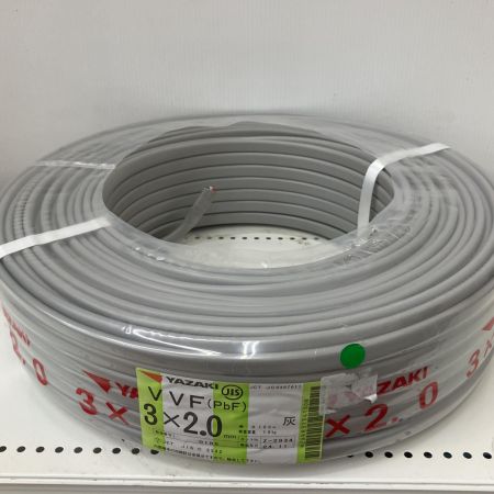  YAZAKI 電材 VVFケーブル　グレー　3芯2.0㎜×100m　 2024/11製造