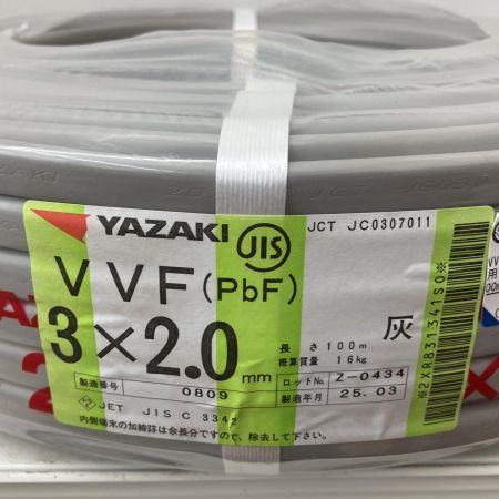  YAZAKI 電材 VVFケーブル　グレー　3芯2.0㎜×100m　 2025/03製造