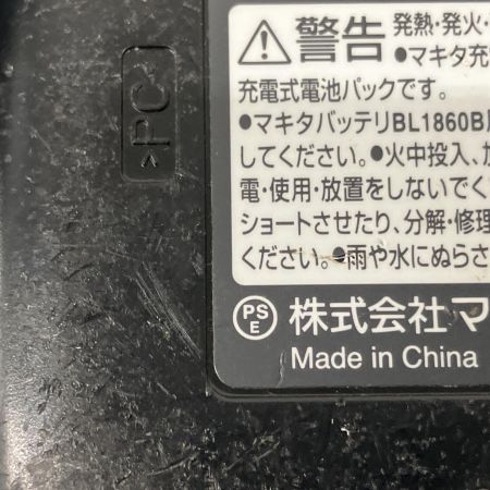  MAKITA マキタ 充電式インパクトドライバー 18v 充電器・充電池1個・ケース付  TD173D