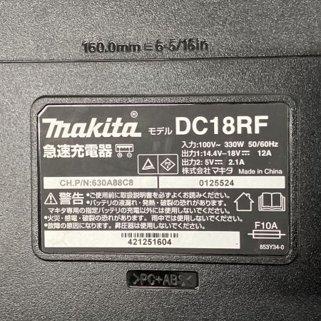  MAKITA マキタ 充電式インパクトドライバー 18v 充電器・充電池1個・ケース付  TD173D