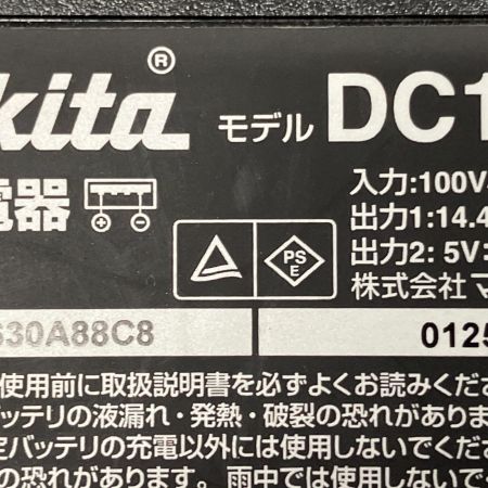  MAKITA マキタ 充電式インパクトドライバー 18v 充電器・充電池1個・ケース付  TD173D