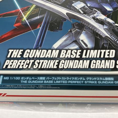  BANDAI バンダイ ガンダムベース限定 MG 1/100 機動戦士ガンダムSEED パーフェクトストライクガンダム グランドスラム装備型