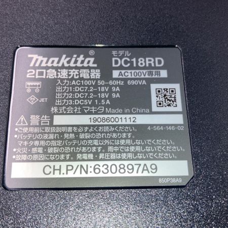  MAKITA マキタ  2口急速充電器 DC7.2V〜18V USB DC18RD