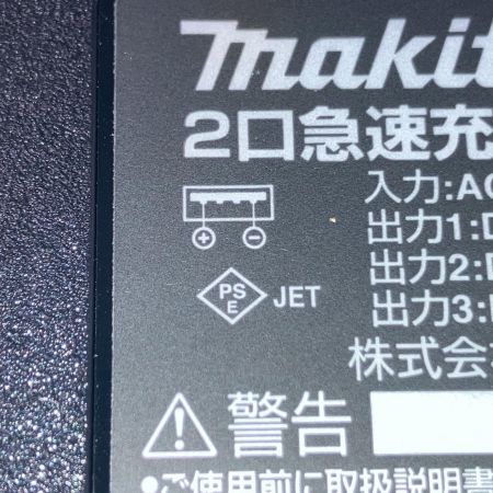  MAKITA マキタ  2口急速充電器 DC7.2V〜18V USB DC18RD