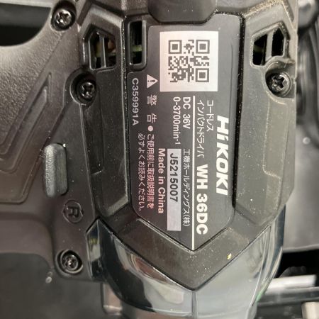  HiKOKI ハイコーキ コードレスインパクトドライバ 36V 充電器・充電池2個・ケース付 WH36DC グリーン