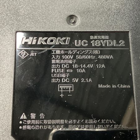  HiKOKI ハイコーキ コードレスインパクトドライバ 36V 充電器・充電池2個・ケース付 WH36DC グリーン