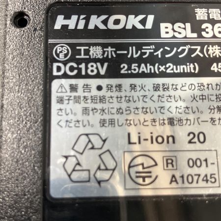  HiKOKI ハイコーキ コードレスインパクトドライバ 36V 充電器・充電池2個・ケース付 WH36DC グリーン