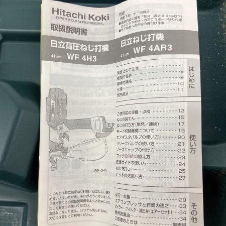  HITACHI 日立 41mm　高圧ねじ打ち機  ケース付 WF4H3 ゴールド×ブラック