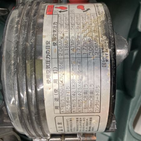  HITACHI 日立 65mm高圧ロール釘打ち ケース付 NV65HMC ブラック