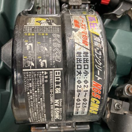  HITACHI 日立 65mm高圧ロール釘打ち ケース付 NV65HMC ブラック