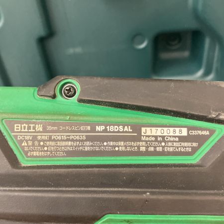  HITACHI 日立 18V 35mm コードレスピンネイラ ケース付 NP18DSAL グリーン