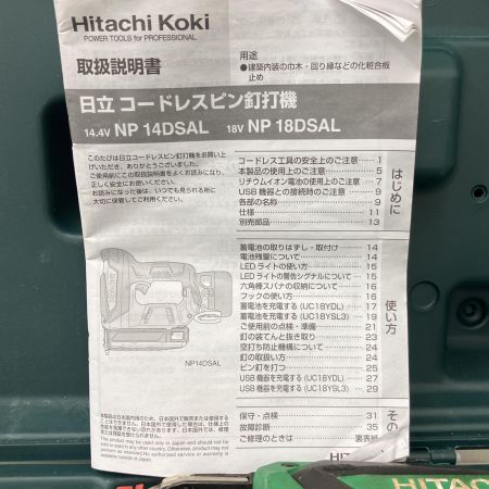  HITACHI 日立 18V 35mm コードレスピンネイラ ケース付 NP18DSAL グリーン