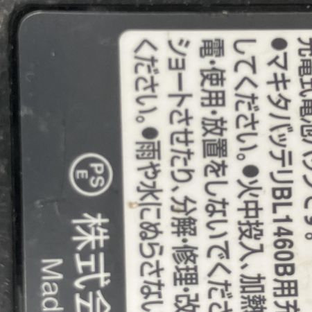  MAKITA マキタ 充電式震動ドライバドリル 14.4v バッテリー1個 充電器 ケース付 HP473DRFX