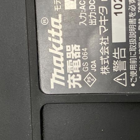  MAKITA マキタ 充電式震動ドライバドリル 14.4v バッテリー1個 充電器 ケース付 HP473DRFX