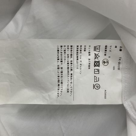  TAO COMME des GARCONS フリル ブラウス S AD2022 スキッパー  TK-B008 ホワイト