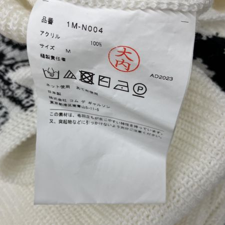  BLACK COMME des GARCONS アクリルニット AD2023 M  1M-N004 ホワイト
