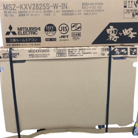  MITSUBISHI ミツビシ ルームエアコン 霧ヶ峰 寒冷地　2024年製 MUZ-KXV2825S