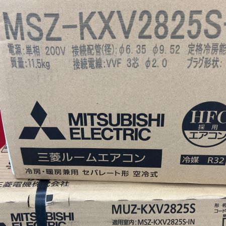  MITSUBISHI ミツビシ ルームエアコン 霧ヶ峰 寒冷地　2024年製 MUZ-KXV2825S