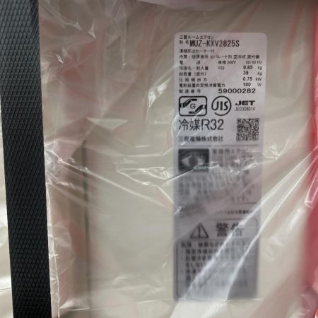  MITSUBISHI ミツビシ ルームエアコン 霧ヶ峰 寒冷地　2024年製 MUZ-KXV2825S