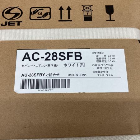 SHARP シャープ  壁掛けエアコン 2024年製 AC-28SFB