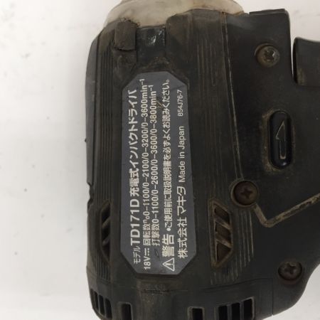  MAKITA マキタ 充電式インパクトドライバ TD171D ブラック 18v ケース・充電器・バッテリー付
