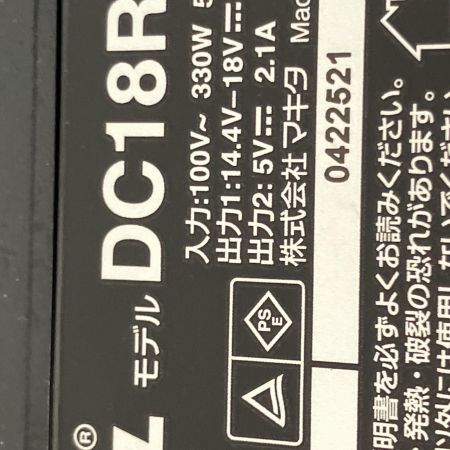  MAKITA マキタ 充電式オートパック スクリュードライバ 18v 充電器 ケース付 FR451D