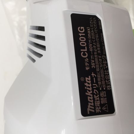  MAKITA マキタ コードレスクリーナー CL001GRDW ホワイト 36V-40V 付属品完備