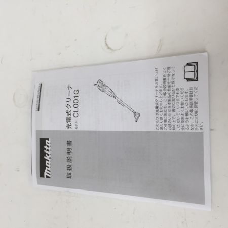  MAKITA マキタ コードレスクリーナー CL001GRDW ホワイト 36V-40V 付属品完備