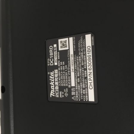  MAKITA マキタ 2口急速充電器 DC18RD 7.2v-18v用