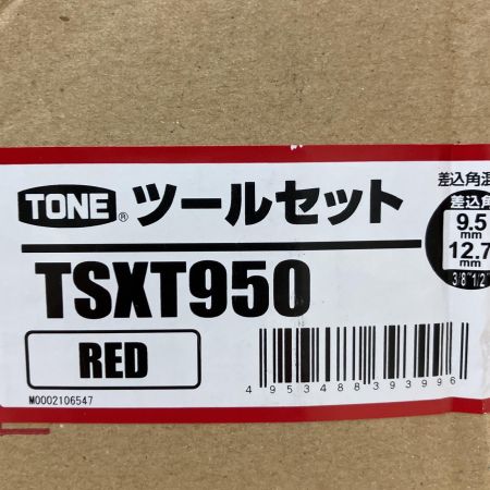  TONE トネ  整備用 工具セット ツールセット TSXT950 レッド