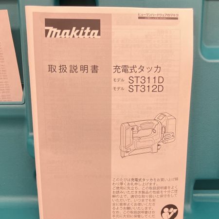  MAKITA マキタ 充電式タッカ本体 18v ケース付 ST312D