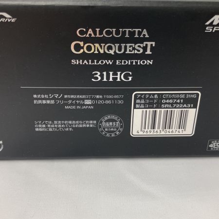  SHIMANO シマノ ベイトリール 24 カルカッタコンクエスト シャローエディション 046741