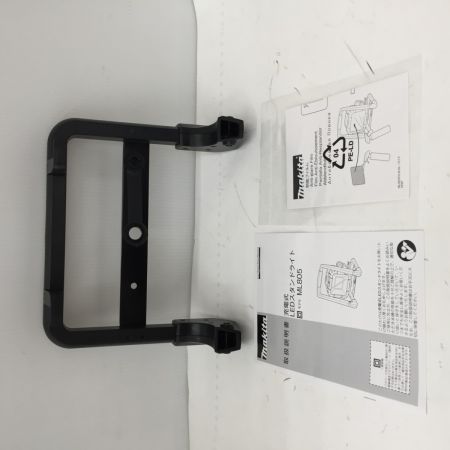  MAKITA マキタ コードレススタンドライト ML805 14.4/18v 750-1150lm 箱ダメージあり