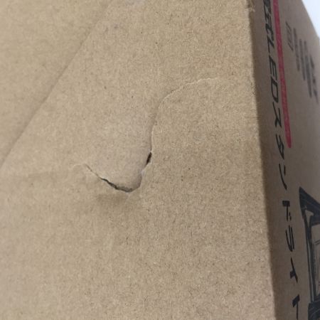  MAKITA マキタ コードレススタンドライト ML805 14.4/18v 750-1150lm 箱ダメージあり