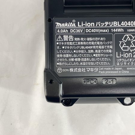 MAKITA マキタ 工具関連用品 バッテリー MAKITA BL4040F 未使用品(S) BL4040F