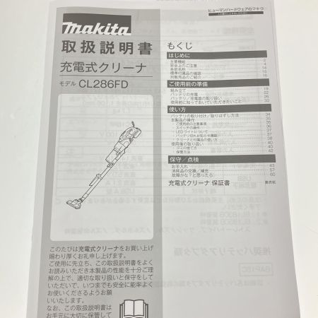  MAKITA マキタ  コードレス式充電式クリーナ 18v 本体のみ  CL286FD オリーブ
