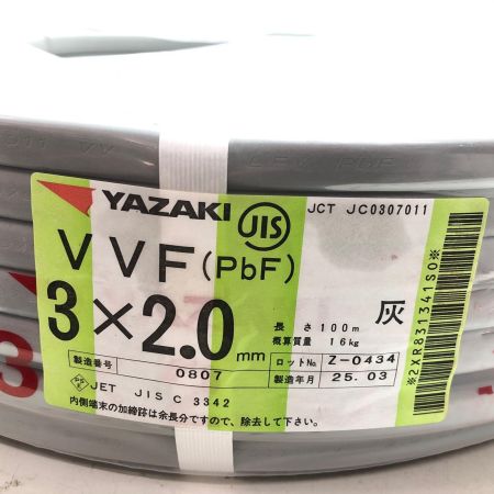 YAZAWA ヤザワ VVFケーブル  3芯 2.0mm×100m