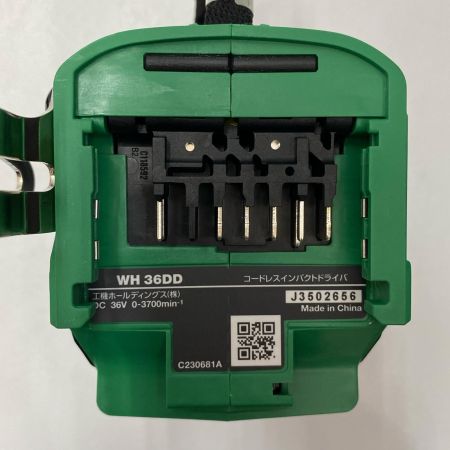 HiKOKI ハイコーキ コードレスインパクトドライバ 36V WH36DD アグレッシブグリーン 未使用品 付属品完備