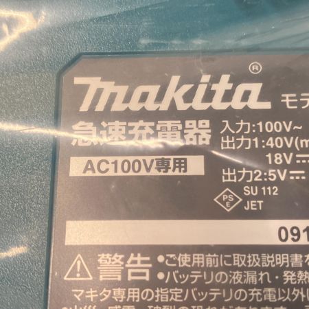  MAKITA マキタ 3 急速充電器　本体のみ DC40RA