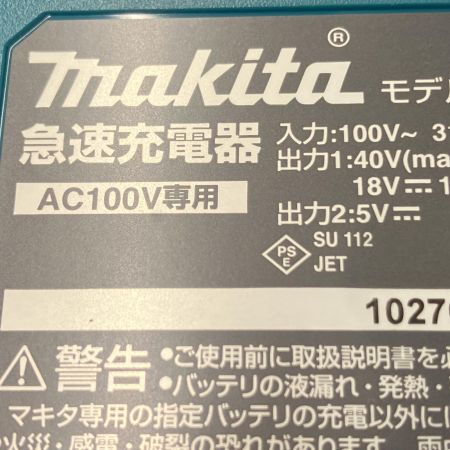  MAKITA マキタ 2 急速充電器　本体のみ DC40RA