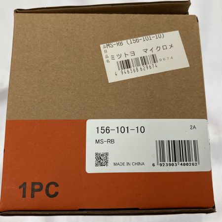  Mitutoyo 1 ミツトヨ  マイクロメーター+スタンドセット MDC-25MX