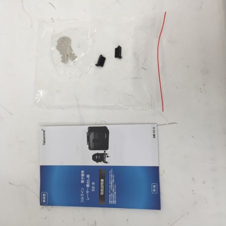  高揚 レーザー墨出し器 緑ライン DZ-8