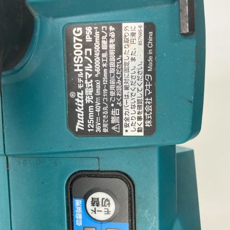  MAKITA マキタ 125mm 充電式マルノコ 40vmax 本体のみ 2020年製 HS007G ブルー