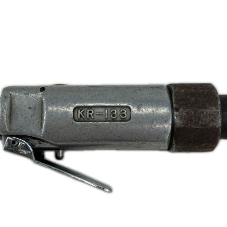 空研工業 常圧 KR-133 シルバー