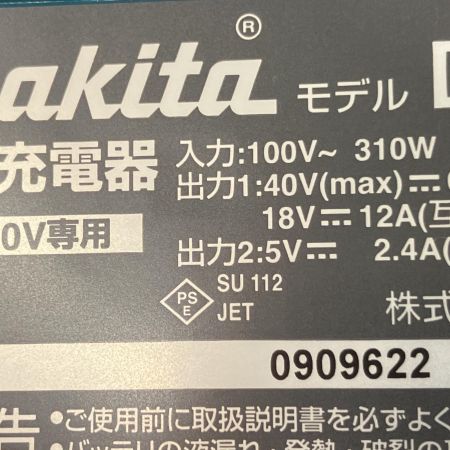  MAKITA マキタ 急速充電器　本体のみ DC40RA