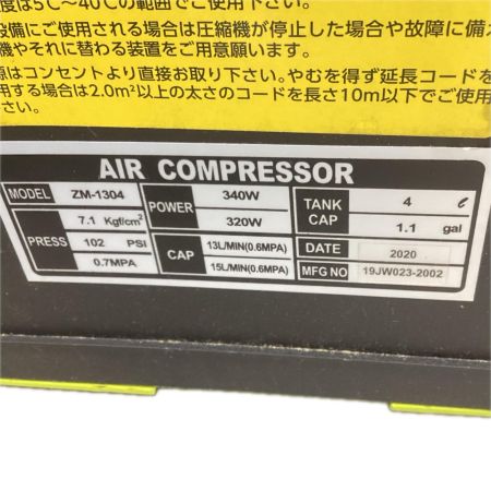 ZAIRAS ザイラス 工具 エアツール コンプレッサー ZAIRAS ZM-1304　常圧 ZM-1304