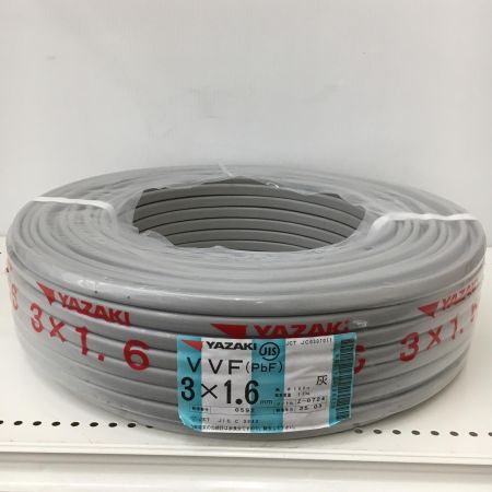  YAZAKI 電材 VVFケーブル　グレー 3芯1.6㎜×100m　 2025年6月 製造