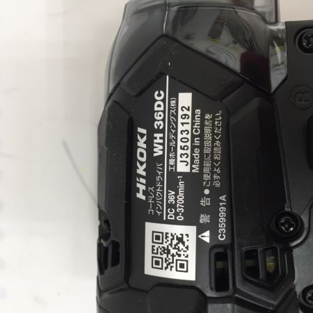  HiKOKI ハイコーキ 充電式インパクトドライバ WH36DC 2XPBSZ ブラック 36v マルチボルト 付属品完備
