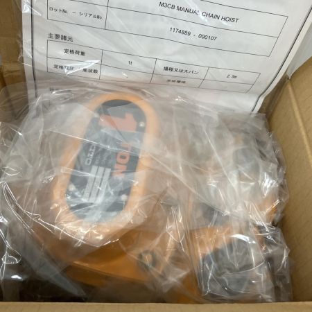  KITO キトー チェーンブロック  定格荷重1t 標準揚程2.5m CB010